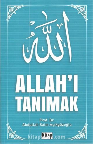 Allah'ı Tanımak