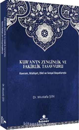 Kur'an'ın Zenginlik ve Fakirlik Tasavvuru