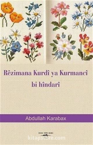 Rezimana Kurdi ya Kurmanci, bi hindari