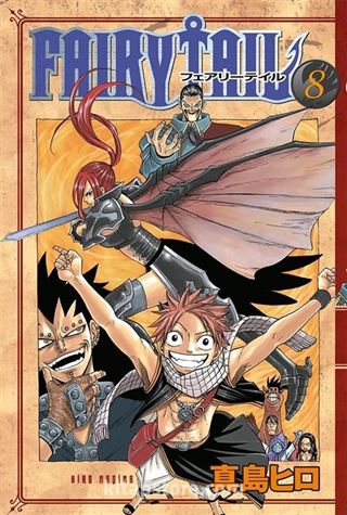 Fairy Tail 8