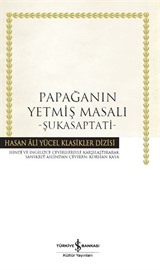 Papağanın Yetmiş Masalı - Şukasaptat (Ciltli)