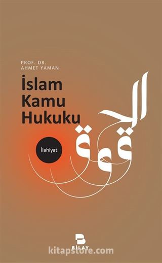 İslam Kamu Hukuku