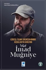 Şehid İmad Muğniye