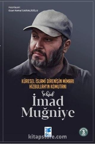 Şehid İmad Muğniye