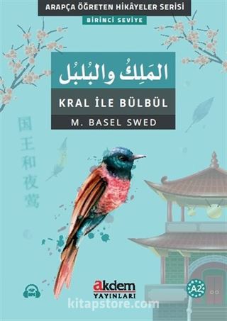 El-Melik Ve'l-Bulbul - Kral İle Bülbül / Arapça Öğreten Hikayeler Serisi