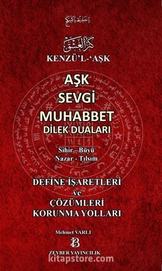 Kenzü'l-Aşk Aşk Sevgi Muhabbet Dilek Duaları