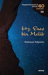 Hz. Enes bin Malik (Peygamberimiz'in İzinde 40 Sahabi 39)