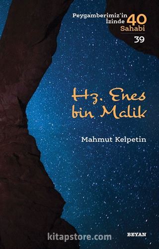 Hz. Enes bin Malik (Peygamberimiz'in İzinde 40 Sahabi 39)