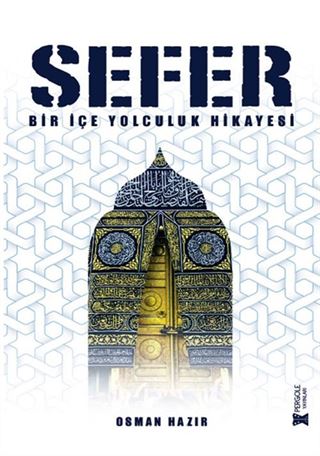 Sefer