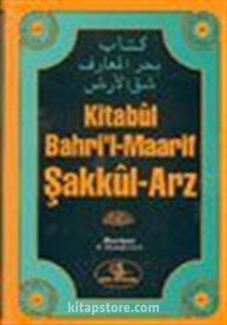 Kitabül Bahri'l-Maarif Şakkül-Arz