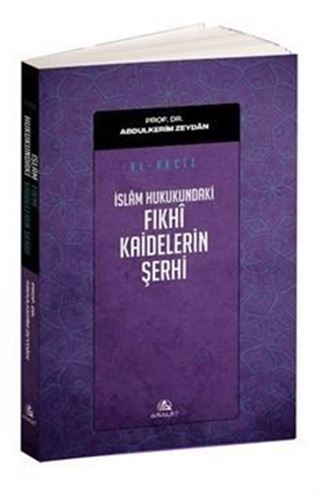 El Veciz İslam Hukukundaki Fıkhi Kaidelerin Şerhi