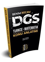 2020 DGS Konu Anlatımı