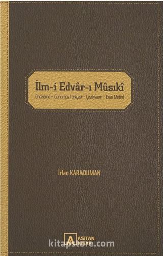 İlm-i Edvar-ı Musiki