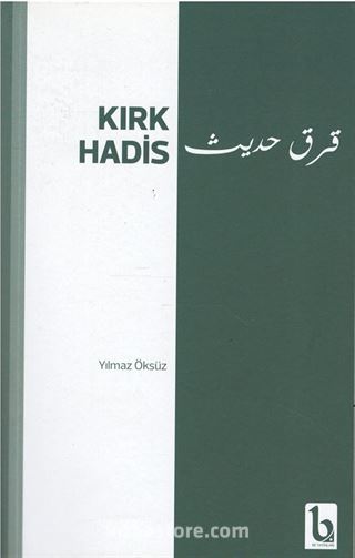 Kırk Hadis