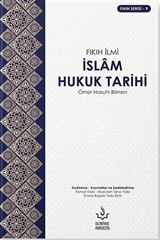 İslam Hukuk Tarihi - Fıkıh İlmi