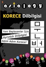 Asialogy Korece Dilbilgisi