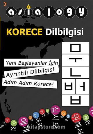 Asialogy Korece Dilbilgisi