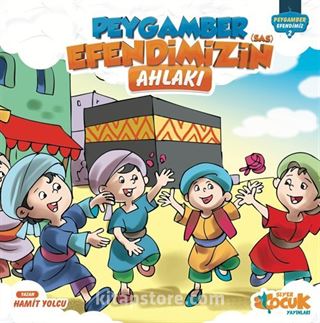 Peygamber Efendimiz Serisi 2 / Peygamber Efendimizin Ahlakı(Ciltli)