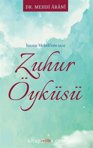 İmam Mehdi'nin a.s Zuhur Öyküsü