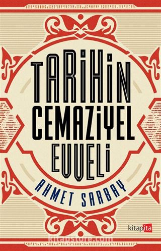 Tarihin Cemaziyel Evveli