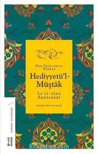 Hediyyetü'l-Müştak