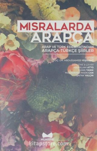 Mısralarda Arapça