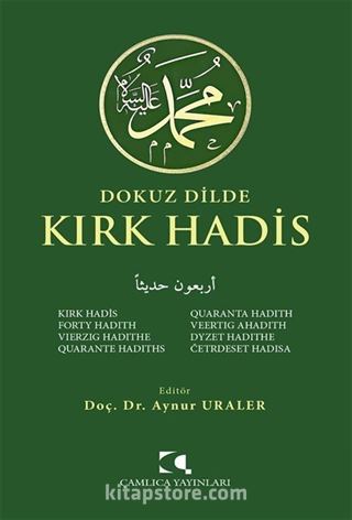 Dokuz Dilde Kırk Hadis