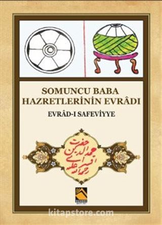 Somuncu Baba Hazretlerinin Evradı