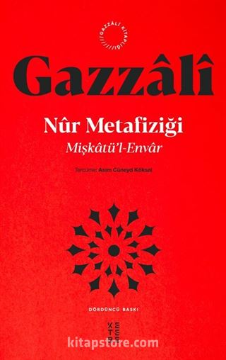 Mişkatü'l-Envar