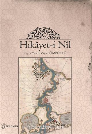 Hikayet-i Nil