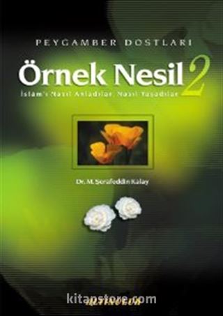 Örnek Nesil 2 / Peygamber Dostları İslam'ı Nasıl Anladılar, Nasıl Yaşadılar