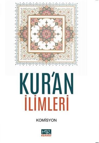 Kur'an İlimleri