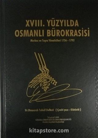 XVIII. Yüzyılda Osmanlı Bürokrasisi