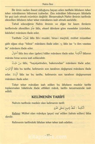 İzhar Mefhumu (Kırık Manalı, Kelime Kelime Tercümeli)