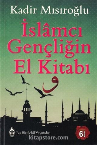 İslamcı Gençliğin El Kitabı