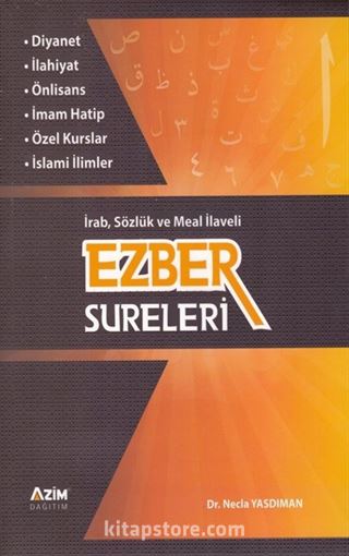 Ezber Sureleri İrab, Sözlük ve Meal İlaveli