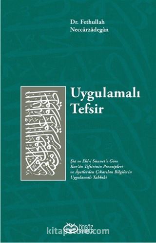 Uygulamalı Tefsir