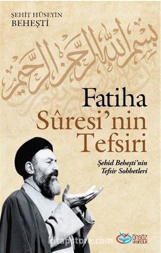 Fatiha Suresi'nin Tefsiri