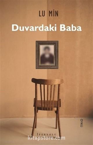 Duvardaki Baba