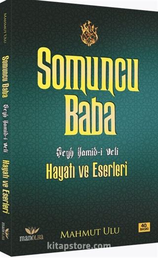 Somuncu Baba