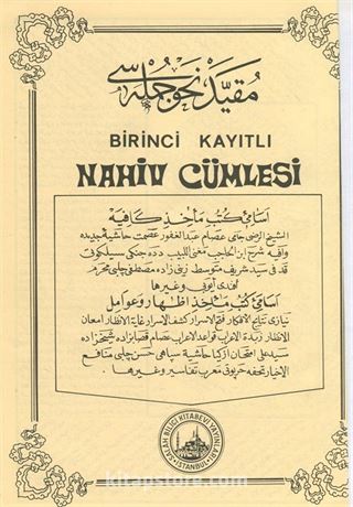 Birinci Kayıtlı Nahiv Cümlesi (Not Kağıtlı Ciltli, Şamua)