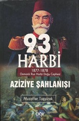 93 Harbi - Aziziye Şahlanışı