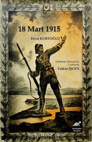 Çanakkale 18 Mart 1915