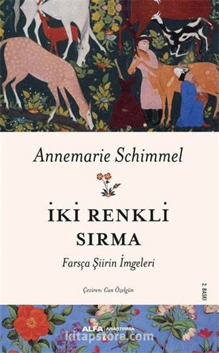 İki Renkli Sırma