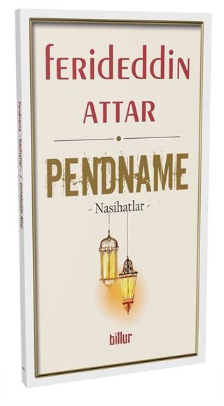 Pendname