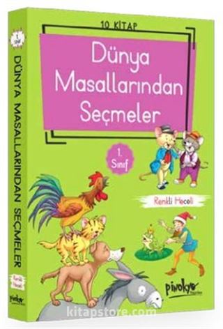 1. Sınıf Dünya Masallarından Seçmeler (10 Kitaplık Set - Heceli)