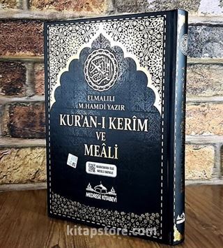 Kur'an-ı Kerim ve Meali (Rahle Boy)