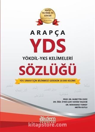 Arapça Yds - Yökdil Sözlüğü