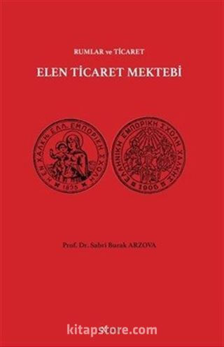 Rumlar ve Ticaret Elen Ticaret Mektebi