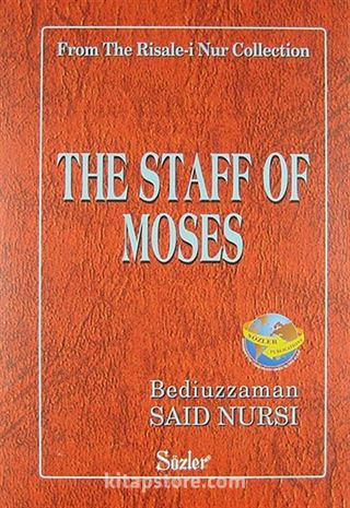 The Staff Of Moses (Asayı Musa) (13,5x19,5)